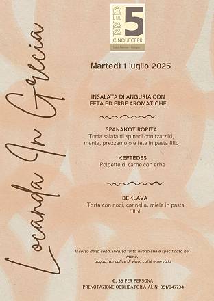 Locanda in grecia